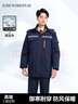京創(chuàng  )輝煌冬季勞保服可拆卸內膽防寒棉襖工程工作服男長(cháng)款加厚大衣保暖棉衣 【單上衣】藏藍色 M (165) 曬單實(shí)拍圖