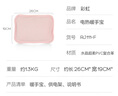 彩虹熱水袋暖手寶充電暖寶寶暖水袋注水暖手袋熱敷暖肚子 粉色 曬單實(shí)拍圖
