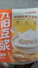 九陽(yáng)豆漿燕麥豆漿粉10條*25g高膳食纖維豆漿內含燕麥片 曬單實(shí)拍圖