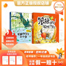 萬(wàn)物復書(shū)25秋一年級來(lái)喝水吧我愛(ài)大自然 一園青菜成了經(jīng)典童謠集 兒歌300首上童趣出版社 和大人一起讀太陽(yáng)鏡 老柳樹(shù)爺爺和小魚(yú)小巴掌童話(huà) 笨狼的聰明計劃笨狼的故事 正版贈導讀單 《老柳樹(shù)爺爺》《笨狼的 曬單實(shí)拍圖