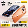 閃魔【熱銷TOP|金榜爆款】適用蘋果17promax手機(jī)殼iPhone17promax保護(hù)套全包超薄透明防摔軟殼男女款 曬單實(shí)拍圖