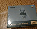 先馬（SAMA）平頭哥650 額定500W 臺式主機箱電腦電源 主動(dòng)PFC/單路+12V/智能溫控/12cm風(fēng)扇/長(cháng)線(xiàn)材/安全穩定 曬單實(shí)拍圖