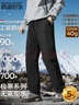 霞湖世家【匈牙利工裝鵝絨褲】90%絨拒水白鵝絨褲 300A M 長(cháng)褲-黑色 曬單實(shí)拍圖