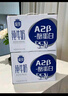 三元極致全脂純牛奶整箱250ml*16盒3.6g乳蛋白 禮盒裝 曬單實(shí)拍圖