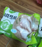 圣農雞肉組合凈重6斤 雞翅中+雞翅根+雞琵琶腿各2斤 源頭直發(fā) 曬單實(shí)拍圖