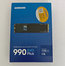 三星（SAMSUNG）1TB SSD固態(tài)硬盤 M.2接口(NVMe協(xié)議PCIe4.0*4/5.0*2)讀速7150MB/S 990 EVO Plus 曬單實拍圖