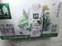伊利金典 A2β-酪蛋白有機(jī)純牛奶整箱250ml*10盒 禮盒裝 曬單實(shí)拍圖