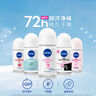妮維雅（NIVEA）【 孫穎莎同款 】抑汗香體止汗露腋下干爽滾珠精華爽身走珠液50ml 曬單實(shí)拍圖