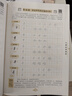 包郵 華夏萬(wàn)卷練行書(shū)練字帖8本套 行楷一本通初學(xué)者控筆訓練字帖成人學(xué)生行楷速成鋼筆字帖大學(xué)生高中生硬筆書(shū)法臨摹描紅手寫(xiě)體字帖圖書(shū) 暑假季 曬單實(shí)拍圖