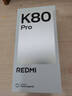 小米 REDMI K80 Pro 國家補貼 驍龍8至尊版  全焦段影像 澎湃OS 12GB+512GB 玄夜黑 紅米5G手機 曬單實(shí)拍圖