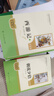 七年級上冊必讀名著(zhù)（人教版）：朝花夕拾+西游記 人民教育出版社人教版名著(zhù)閱讀課程化叢書(shū) 初中初一語(yǔ)文教科書(shū)配套書(shū)目 從教學(xué)角度講解名著(zhù)含閱讀筆記本提供測評指導幫助提升整本書(shū)閱讀能力 曬單實(shí)拍圖