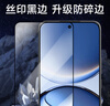 KOOLIFE適用 紅米Turbo 4Pro鋼化膜 小米Redmi Turbo 4Pro手機膜保護貼膜全屏玻璃覆蓋高清超薄防摔抗指紋 曬單實(shí)拍圖