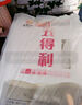 五得利面粉八星雪花麥芯小麥粉10斤  中筋多用途饅頭餅面條 曬單實(shí)拍圖