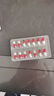 [和記黃埔]索凡替尼膠囊 50mg*42粒 1盒裝 曬單實(shí)拍圖