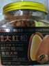 京東京造長(cháng)白山甄品S++紅松子特級特大顆粒500g東北開(kāi)口手剝紅松子仁零食 曬單實(shí)拍圖