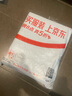得力（deli）12只A4加厚防水透明文件袋資料袋繞繩檔案袋 綁帶式合同檔案票據試卷收納保護袋學(xué)科分類(lèi) P05511- 曬單實(shí)拍圖