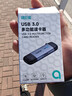 綠巨能【雙卡同讀】USB/Type-C讀卡器3.0高速 SD/TF多功能合一適用相機/手機/電腦/無(wú)人機記錄儀ccd監控 曬單實(shí)拍圖