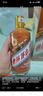 茅臺（MOUTAI）貴州茅臺酒龍年兔年虎年牛年鼠豬狗雞猴羊馬蛇年十二12生肖紀念白酒 茅臺龍年生肖紀念酒 生肖紀念酒500ml 曬單實(shí)拍圖