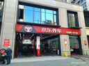 嘉實(shí)多（Castrol）磁護智E版 全合成機油 潤滑油 5W-30 SP 4L 汽車(chē)保養 曬單實(shí)拍圖