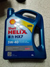 殼牌（Shell）藍喜力通用合成技術(shù)機油HX7 5W-40 4L+1L香港進(jìn)口 曬單實(shí)拍圖