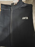 安踏（ANTA）加絨運動(dòng)套裝男士冬季保暖外套長(cháng)褲跑步休閑運動(dòng)衣服裝兩件一整套 【加絨針織】黑色外套+平口褲 4XL/195 曬單實(shí)拍圖