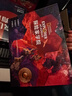 探險(xiǎn)家學(xué)院全集典藏禮盒（第1輯 美國(guó)國(guó)家地理首部科幻探險(xiǎn)小說堪比哈利波特內(nèi)含解密游戲共7冊(cè)） 課外閱讀六一兒童節(jié)禮物女孩男孩暑假作業(yè) 一升二暑假銜接 小升初暑假銜接 曬單實(shí)拍圖