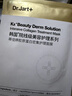 蒂佳婷（Dr.Jart）【重磅新品】膠肽大白針面膜20片 膠原灌注 抗皺緊致 生日禮物 曬單實(shí)拍圖