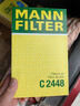 曼牌（MANNFILTER）空氣濾清器/空氣濾芯/空氣濾C2448適配鈴木雨燕 1.5L 曬單實(shí)拍圖