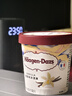 哈根達(dá)斯（Haagen-Dazs）經(jīng)典香草味大桶冰淇淋 473ml/桶 雪糕 曬單實(shí)拍圖
