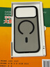 貝爾金（BELKIN）適用iphone17promax手機殼 蘋(píng)果17promax全包磁吸手機殼 黑色半透明手機保護套 曬單實(shí)拍圖
