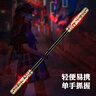 卓越優(yōu)趣如意金箍棒自動(dòng)伸縮聲控變大吹氣感應黑科技兒童2025最火的玩具 香檳色-玫瑰金【金箍棒】自動(dòng)伸縮+風(fēng)控+燈光 升級版 黑神話(huà)悟空金箍棒手辦生日禮物 曬單實(shí)拍圖