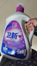 衛(wèi)新香薰洗衣液薰衣草34.08斤全瓶組合套裝(4.26kg*4）機(jī)洗手洗去漬 曬單實(shí)拍圖