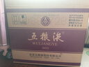 五糧液 普五八代 2022-25年 濃香型白酒 52度 500ml*6 原箱【名酒鑒真】 曬單實(shí)拍圖