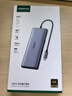 綠聯(lián)Type-C3.2擴展塢雷電4拓展塢HUB3.2分線(xiàn)轉換器10G千兆網(wǎng)口HDMI投屏適用macbook蘋(píng)果筆記本電腦手機 曬單實(shí)拍圖