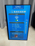 Eimio便攜式顯示器無(wú)線(xiàn)投屏 便攜屏內置電池電腦筆記本副屏顯示屏幕 PS5便攜式手機投屏擴展屏E156W 曬單實(shí)拍圖