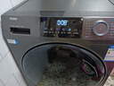 海爾（Haier）滾筒洗衣機帶烘干10/12公斤全自動(dòng)洗烘一體機國家補貼20%一級能效變頻除菌羊毛空氣洗以舊換新50DS 12公斤洗脫一體【玉墨銀】四件套一次搞定 曬單實(shí)拍圖