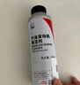 本田原廠(chǎng)汽油發(fā)動(dòng)機清潔劑燃油寶添加劑 適用于廣汽本田全系車(chē)型250ml 曬單實(shí)拍圖