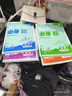 2026新初中必刷題七年級八九年級上冊下冊數學(xué)語(yǔ)文英語(yǔ)物理化學(xué)政治歷史生物地理初一二三中考試卷教輔人教滬科北師同步練習冊 【蘇科版】物理 九年級上 曬單實(shí)拍圖