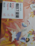 十月稻田 七色糙米 1kg 糙米 黑米 紅米 燕麥米 雜糧粗糧 大米伴侶 2斤 曬單實(shí)拍圖