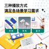 新東方單詞通Pro超大護(hù)眼墨水屏單詞機(jī)真人發(fā)音內(nèi)置教材小初高單詞詞匯背單詞神器全新升級(jí)【新品】 曬單實(shí)拍圖