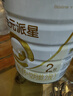 合生元（BIOSTIME）派星較大嬰兒配方奶粉2段(6-12個(gè)月)法國原裝進(jìn)口800克/700克 2段800g【富含乳橋蛋白】 曬單實(shí)拍圖