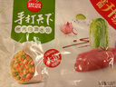 三拼全家福水餃1.08kg*3袋162只 玉米豬肉/豬肉薺菜/豬肉白菜 曬單實(shí)拍圖