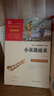 全7冊 快樂(lè )讀書(shū)吧六年級必讀課外閱讀書(shū)上下冊套裝 愛(ài)的教育 童年 小英雄雨來(lái) 魯濱遜漂流記 湯姆索亞歷險記 騎鵝旅行記 愛(ài)麗絲漫游贈考點(diǎn)  五升六暑假閱讀書(shū)目萬(wàn)物復書(shū)六年級 曬單實(shí)拍圖