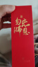 夢(mèng)特嬌（MONTAGUT）【教師節禮物】簽字筆老師專(zhuān)用紅筆金屬中性筆批改作業(yè)紅色筆芯高顏值禮物勿忘師恩紅色0.5mm 曬單實(shí)拍圖
