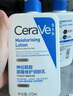 適樂(lè )膚（CeraVe）【張凌赫同款】保濕潤膚乳473ml乳液身體乳C乳男女護膚教師節禮物 曬單實(shí)拍圖