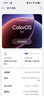 OPPO Find X9  Pro 旗艦手機(jī) 哈蘇2億超清長焦鏡頭 超動(dòng)態(tài)大底主攝 7500mAh 冰川電池【孫穎莎同款】 霜白 16GB+1TB 曬單實(shí)拍圖