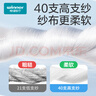 穩健出行醫用無(wú)菌紗布片7.5cm 5片*12袋共60片一次性脫脂棉傷口敷料 曬單實(shí)拍圖