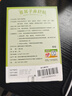 葵花【官方正品】蒼耳子舒鼻貼鼻炎貼兒童鼻舒貼通氣成人過(guò)敏性睡塞堵 曬單實(shí)拍圖