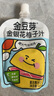 金豆芽金銀花柚子汁兒童零食飲料飲品小孩果汁中秋禮品禮盒100ml*22袋 曬單實(shí)拍圖