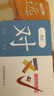 奕思瑞幼兒童識字卡片1-3-6歲象形字幼兒園寶寶學(xué)前看圖認漢字啟蒙早教 曬單實(shí)拍圖